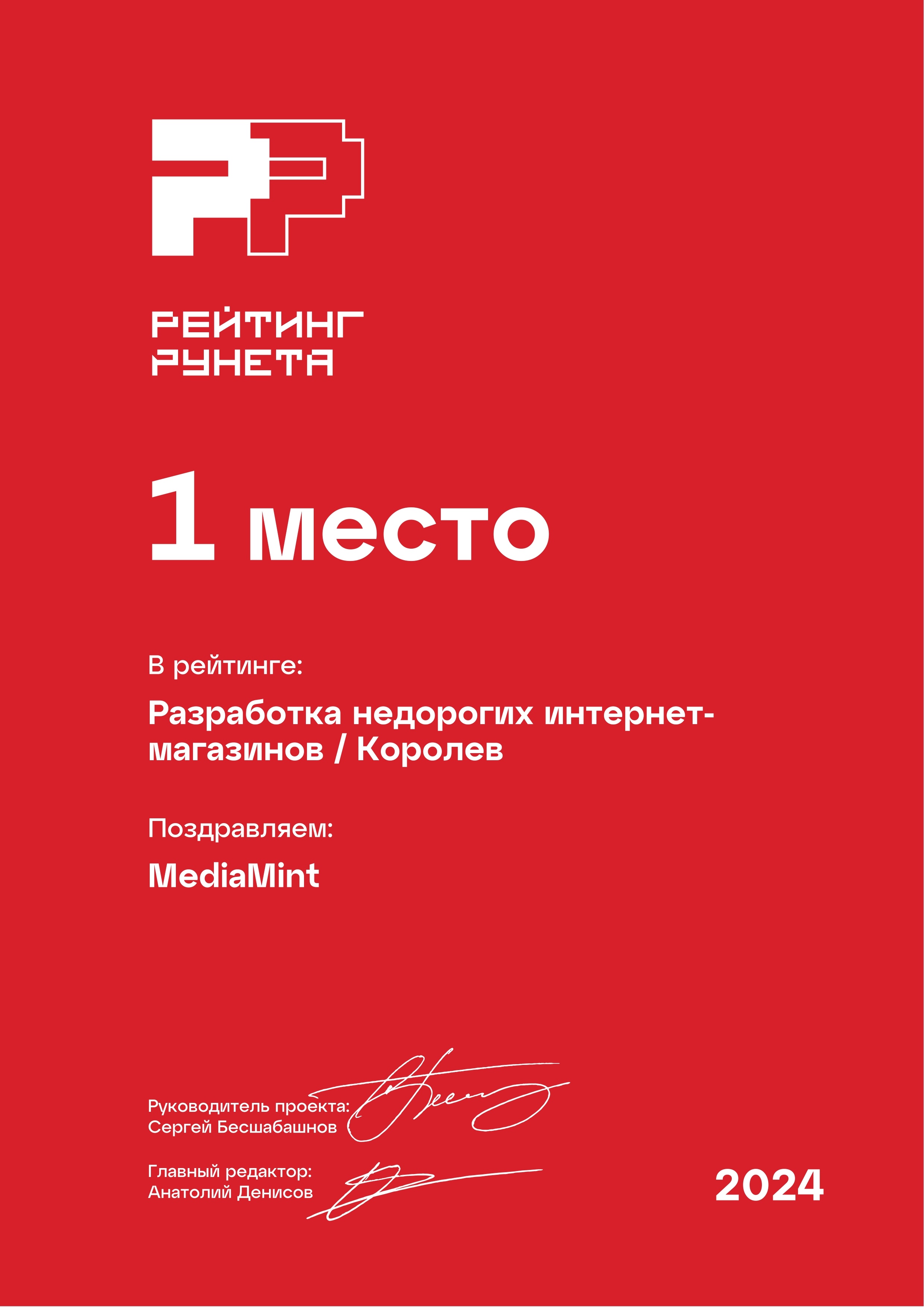 sertificate